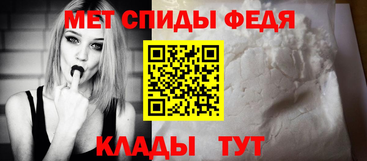 АМФЕТАМИН VHQ Орёл
