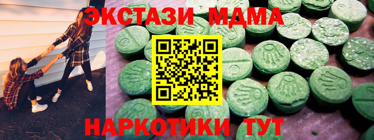Экстази 250 мг  Экстази Cube  blacksprut ONION  цена   Орёл  Вход с VPN 