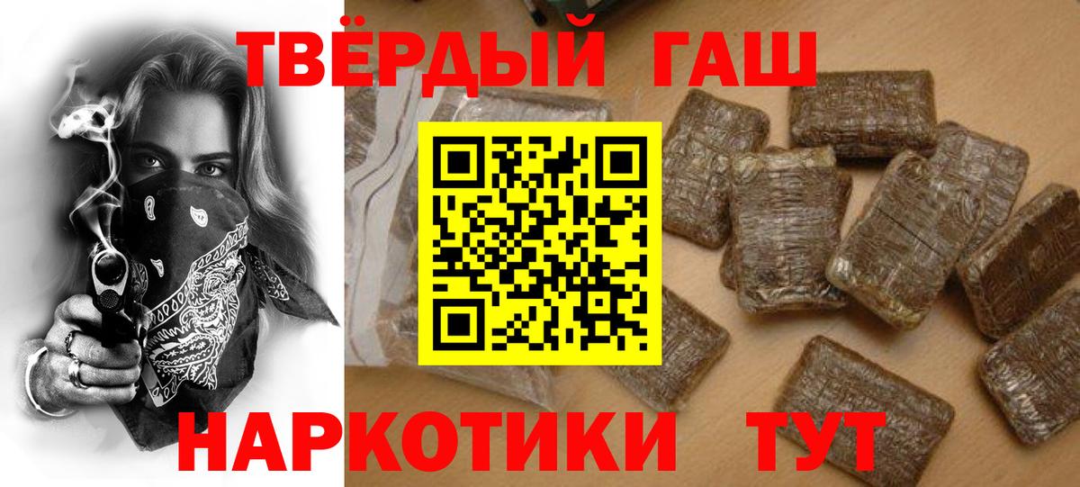 ГАШ ice o lator Орёл