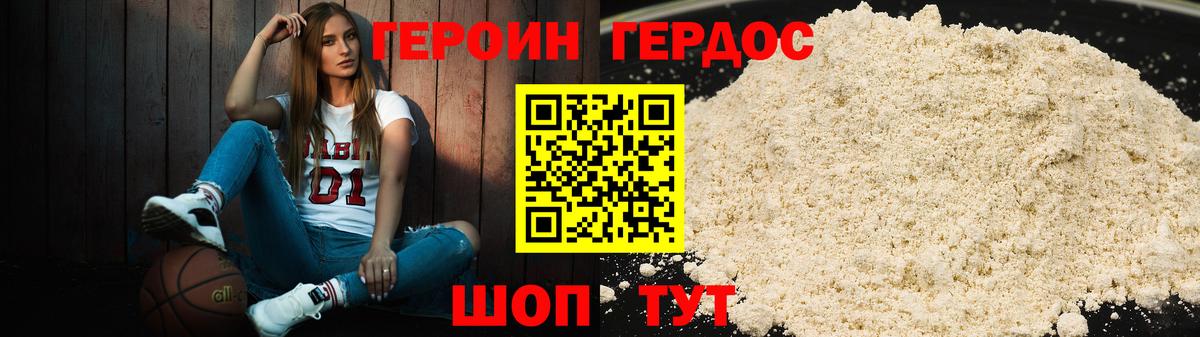 МЕТАДОН  ГАШИШ  COCAIN  Орёл  ГАШ  Вход с VPN  Меф МЯУ МЯУ   Меф  Бошки Шишки 