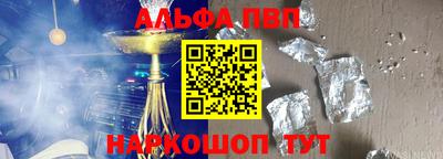 мяу мяу кристалл Будённовск