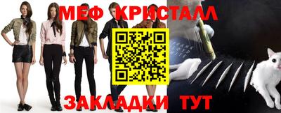 стафф Бузулук