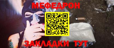 стафф Бузулук