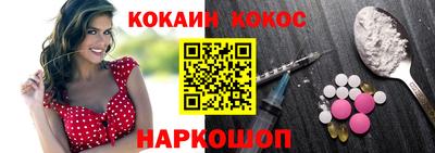 мяу мяу кристалл Будённовск