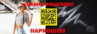стафф Бузулук