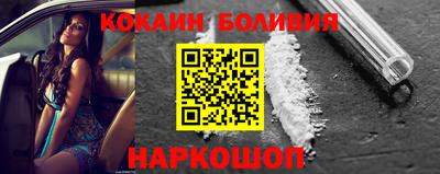 стафф Бузулук