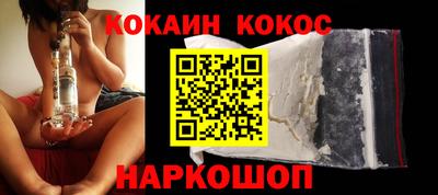 мяу мяу кристалл Будённовск
