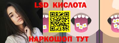 мяу мяу кристалл Будённовск