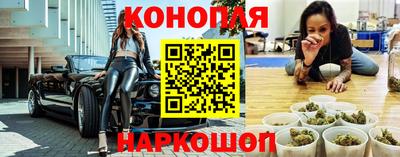 мяу мяу кристалл Будённовск