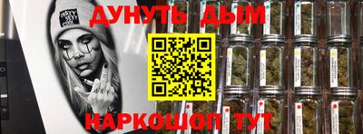 стафф Бузулук
