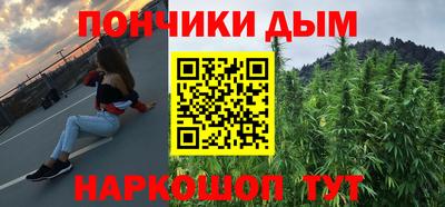 стафф Бузулук