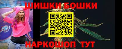 мяу мяу кристалл Будённовск