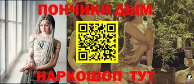 стафф Бузулук