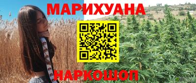 мяу мяу кристалл Будённовск