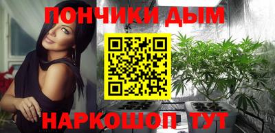 стафф Бузулук