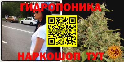 мяу мяу кристалл Будённовск
