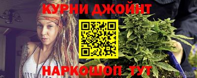 мяу мяу кристалл Будённовск