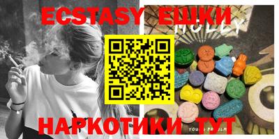 меф Бугуруслан