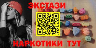 меф Бугуруслан