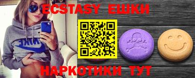 меф Бугуруслан
