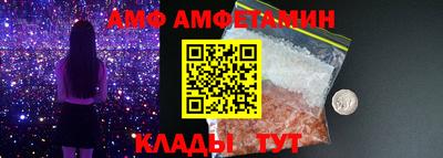 стафф Бузулук