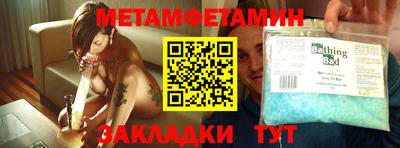 стафф Бузулук