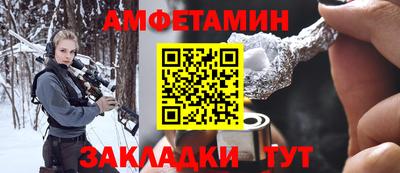 стафф Бузулук