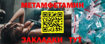 стафф Бузулук