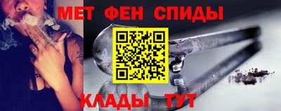 мяу мяу кристалл Будённовск
