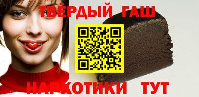 стафф Бузулук