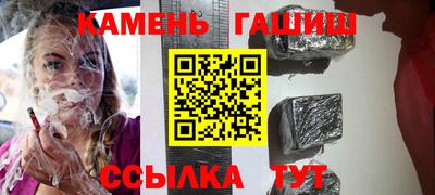 мяу мяу кристалл Будённовск