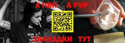 меф Бугуруслан
