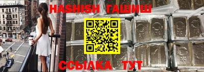 мяу мяу кристалл Будённовск