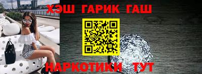 меф Бугуруслан