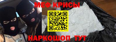 стафф Бузулук