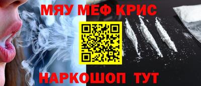 стафф Бузулук