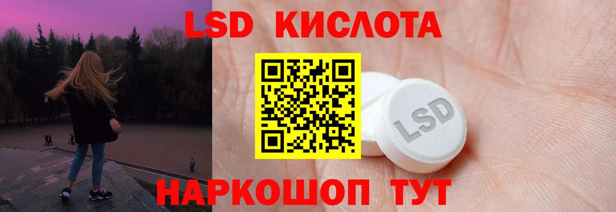 ЛСД экстази ecstasy  Вход с VPN  Орёл 