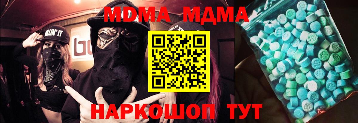 МДМА VHQ Орёл