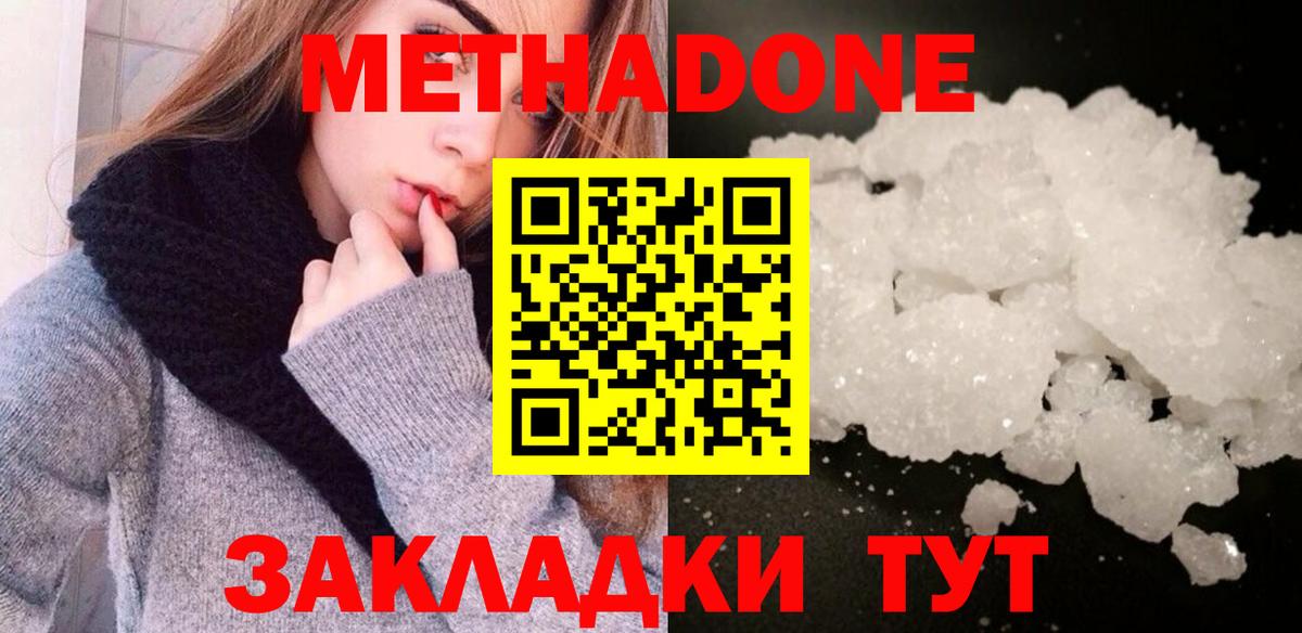 Метадон VHQ Орёл