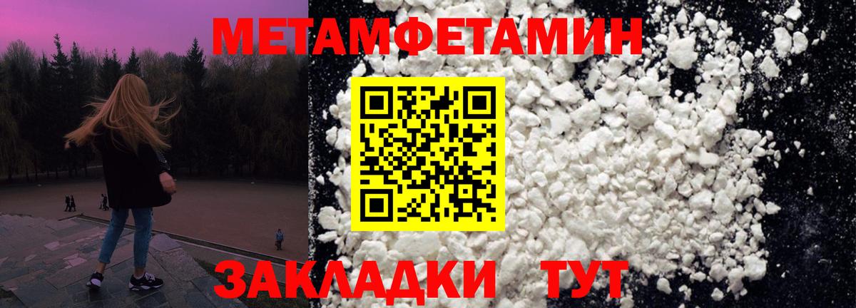 Метамфетамин винт Орёл