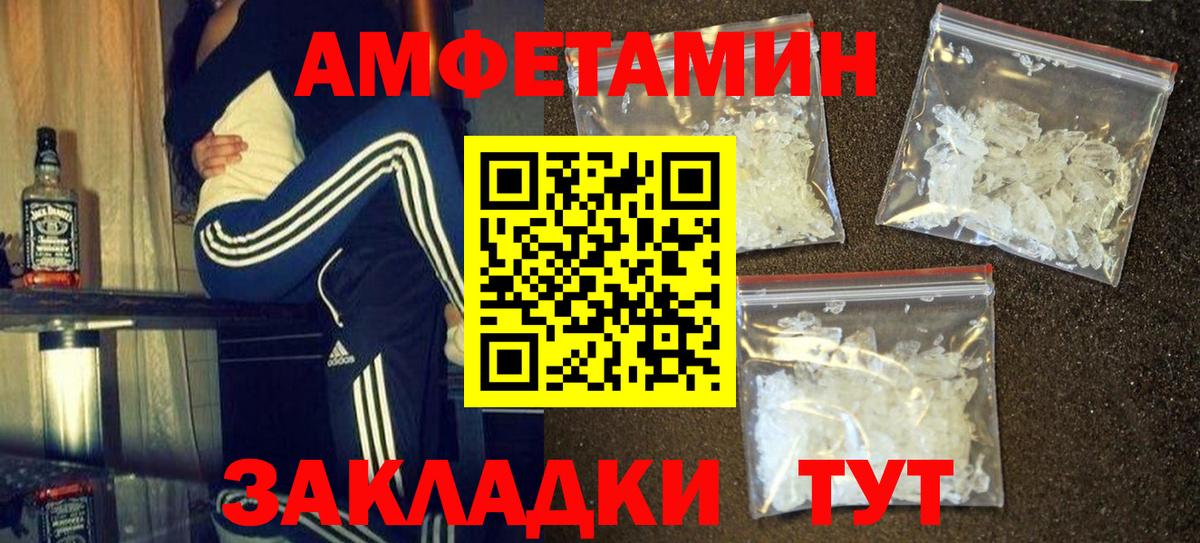 Метамфетамин Декстрометамфетамин 99.9%  Вход с VPN  МЕТАМФЕТАМИН  Орёл 