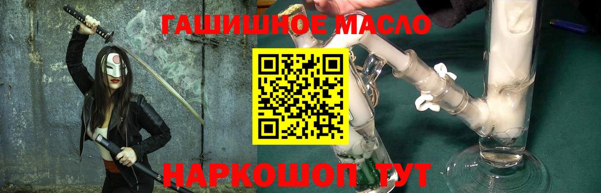 ТГК Wax  Вход с VPN  Дистиллят ТГК THC oil  Орёл 