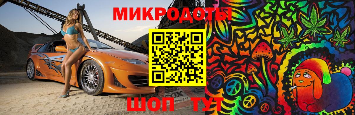 Псилоцибиновые грибы ЛСД  Вход с VPN  Орёл 