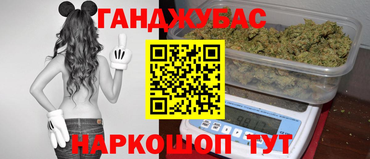 Шишки марихуана марихуана  Вход с VPN  Орёл  Конопля семена 